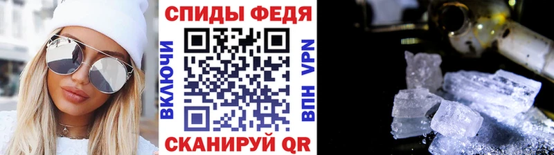 МЕТАМФЕТАМИН витя Когалым