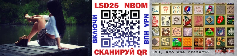 MEGA зеркало Когалым Марки NBOMe 1,8мг