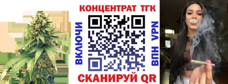 Дистиллят ТГК THC oil  Когалым 